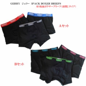 ●クロネコゆうパケット1点まで可 gerry ジェリー ボクサーパンツ メンズ 3枚組 gr23aw-3mbb 前閉じタイプ【GERRY/男性用/紳士用/アンダ