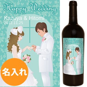 名入れ お酒 誕生日 結婚 【 送料無料 】 赤 ボトル ワイン 【 ザブ ネーロ ダーヴォラ 】 ガールラベル ワイン エチケット