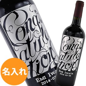 名入れ お酒 【 送料無料 】 ボトル 赤 ワイン 【 卒業 デザイン】 ロッソ ピチェーノ スペリオーレ 結婚祝い 誕生日 父の日