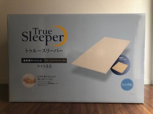 トゥルー スリーパー枕 カバー 付きの通販｜au PAY マーケット