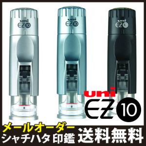 Uni シャチハタ インクの通販 Au Pay マーケット