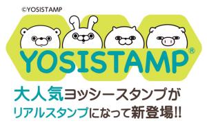 シャチハタ キャラクターの通販 Au Pay マーケット