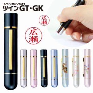 【送料無料】  タニエバー ツインＧＴ・GK（ネーム印＋訂正印   文房具 事務用品 印鑑 ハンコ はんこ 判子 浸透印 印章 ネーム印 認印 9m