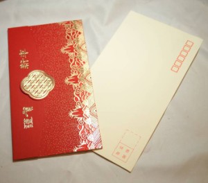 賀年片　中華・年賀カード 【雲海 謹賀新年】 RED-F2004