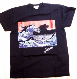 横濱 葛飾北斎 富嶽三十六景  神奈川沖浪裏 アレンジ  Tシャツ 黒色