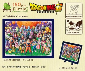 ドラゴンボール パズルの通販 Au Pay マーケット