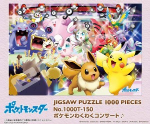 ポケットモンスター ジグソーパズル1000ピース ポケモンわくわくコンサート　1000T-150