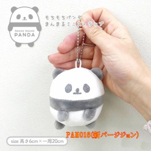 もちもち パンダの通販|au PAY マーケット