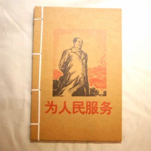 毛沢東肖像画モチーフ・レトロ風ノート メモ帳3