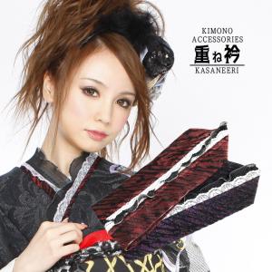 重ね衿 伊達衿 重ね襟 フレア レース ゼブラ 赤 紫 2color 振袖小物の通販はau Pay マーケット Sweet Angel 商品ロットナンバー