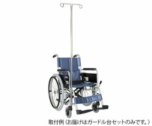 車椅子ガードル台セット　前用