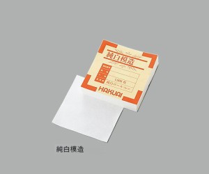 【ナビス】薬包紙（純白模造）２０４０−０００（小）