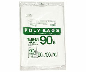 【ナビス】ゴミ袋　半透明９０Ｌ　１０枚入