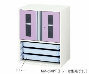 アルティア　ナビス（アズワン） アルティア中段扉付きユニット トレー収納 650×475×795mm NM-650PT