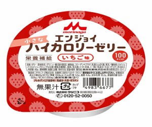 クリニコ エンジョイ小さなハイカロリーゼリー （栄養補助食品） いちご味 24個入