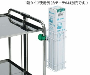 ナビス（アズワン） ポールクランプ用ホルダー カテーテルホルダー1箱