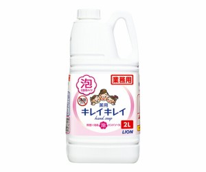 ライオン キレイキレイ薬用泡ハンドソープ　2L