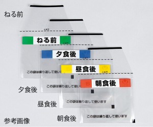 クロス おくすりまとめ〜る(用法別配薬袋) おくすり袋「空欄」50枚入