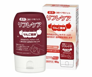 雪印ビーンスターク リフレケア（口腔ケア用ジェル）　りんご風味