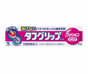 小林製薬 タフグリップクッション　ピンク