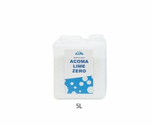 アコマ医科工業 アコマライムゼロ（二酸化炭素吸収剤）　5L×1本入  108-20-01