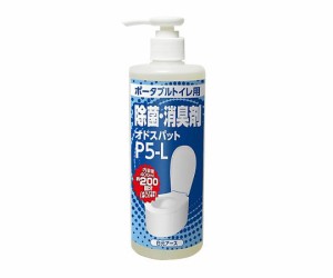 白元アース オドスパット　P5-L（ポータブルトイレ用除菌・消臭剤）  84004-77