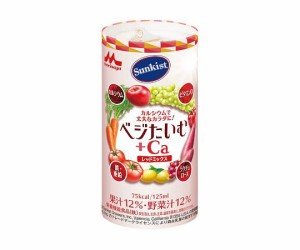 クリニコ ベジたいむ+Ca（栄養補助食品）　レッドミックス