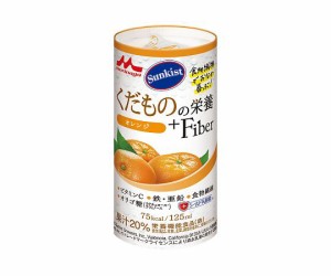 クリニコ くだものの栄養+Fiber（栄養補助食品）　いろいろセット