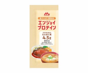 クリニコ エンジョイプロテイン（栄養補助食品）　5g