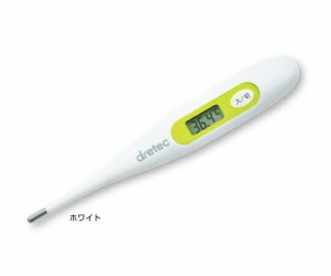 ドリテック 電子体温計(抗菌仕様) ホワイト TO-100WT