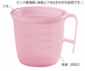 信濃化学工業 流動食コップ 300mL 本体 ピンク5個 1袋(5個入) 8302