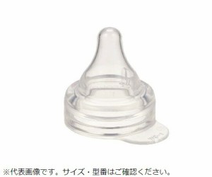 病産院用哺乳瓶用　弱吸啜用乳首　WS-3　20個入