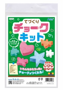 てづくりチョークキット 図工・工作・クラフト・ホビー 図工・工作・クラフト・ホビー