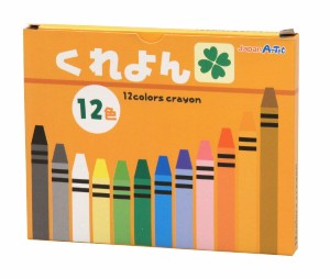 クレヨン 12色 学童文具 色えんぴつ・えんぴつ・クレヨン