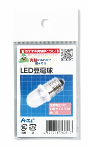 LED 豆電球 理科教材・備品 電球