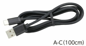 USBケーブル(1m)(USB2.0 A-Type C) ICT機器/OA機器 ICT機器/OA機器