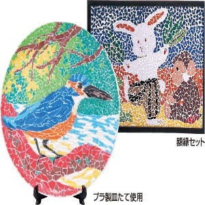 ﾌﾟﾗﾓｻﾞｲｸ 小 12色組 50x50mm 美術･画材･書道 工芸・ｱｰﾄ