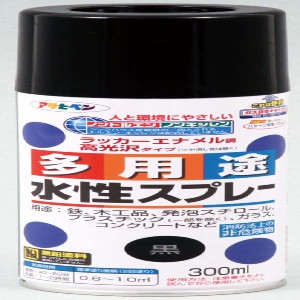 水性多用途ｽﾌﾟﾚｰ300ml　黒 美術･画材･書道 ﾆｽ・ｽﾌﾟﾚｰ・ﾜｯｸｽ・画用液