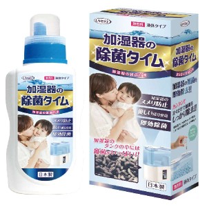 加湿器の除菌タイム 液体タイプ 500mL 衛生用品 除菌用品