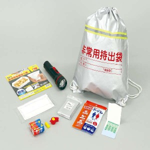 簡易防災セット9点 防犯・防災 防災用品