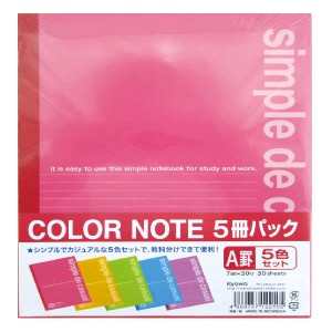 ｶﾗｰﾉｰﾄ  5冊ﾊﾟｯｸ A罫 文具･工具･塗料･備品 学童文具