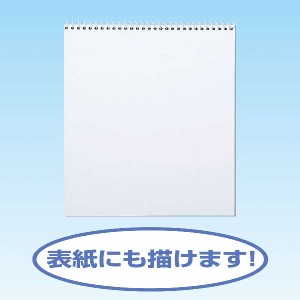 MuサンフラワーペーパーB5 SW-9255 美術・画材・書道 ノート・冊子