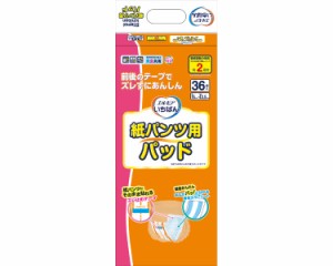 カミ商事 株式会社 ｴﾙﾓｱいちばん紙ﾊﾟﾝﾂ用ﾊﾟｯﾄﾞ 475691　36枚（6）