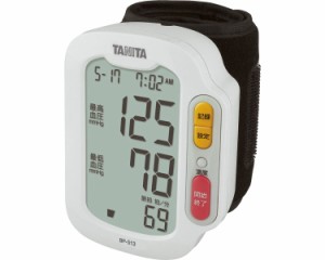 株式会社 タニタ 手首式血圧計 BP-513