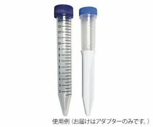 MacroTubes（TM）用遠心器用アダプター　4個入 C2570 MTC Bio