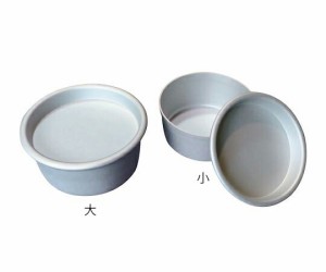 アルミ試料缶　Φ55.5×Φ50×25mm