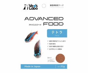 アドバンスフード　テトラ  ジャパンペットコミュニケーションズ