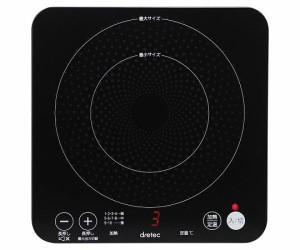 小型IHヒーター　ピッコリーノ DI-217BK ドリテック