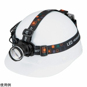 アズワン LEDヘッドライト SJ-2166 1個