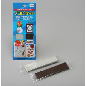 ソコピタット（パテ状固定材）2袋入  1セット(20g×2袋入)